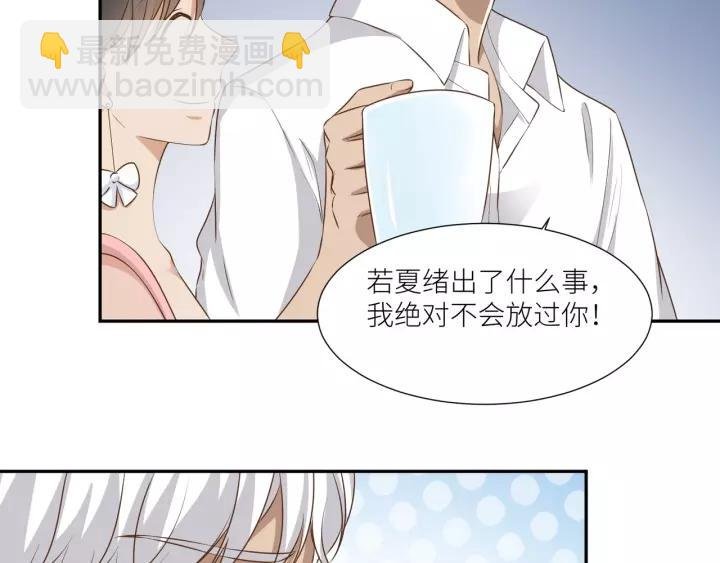 第50话 恶人劝退