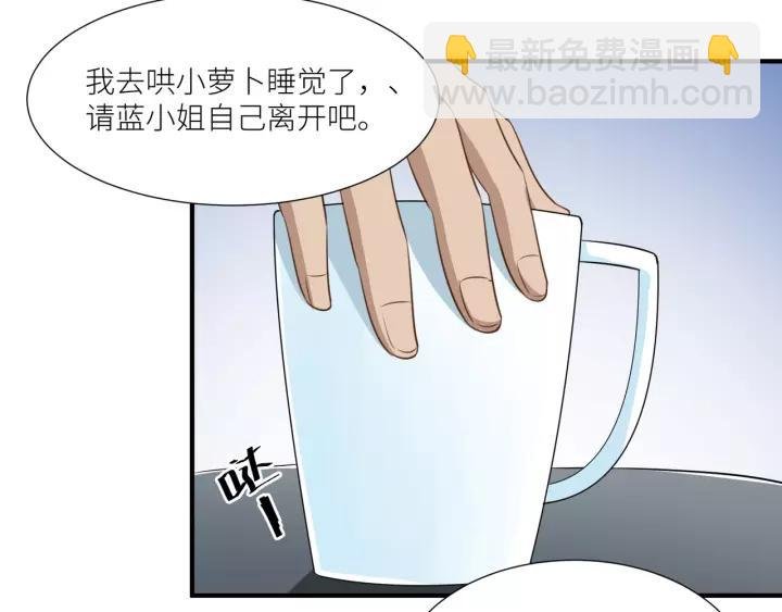 第50话 恶人劝退