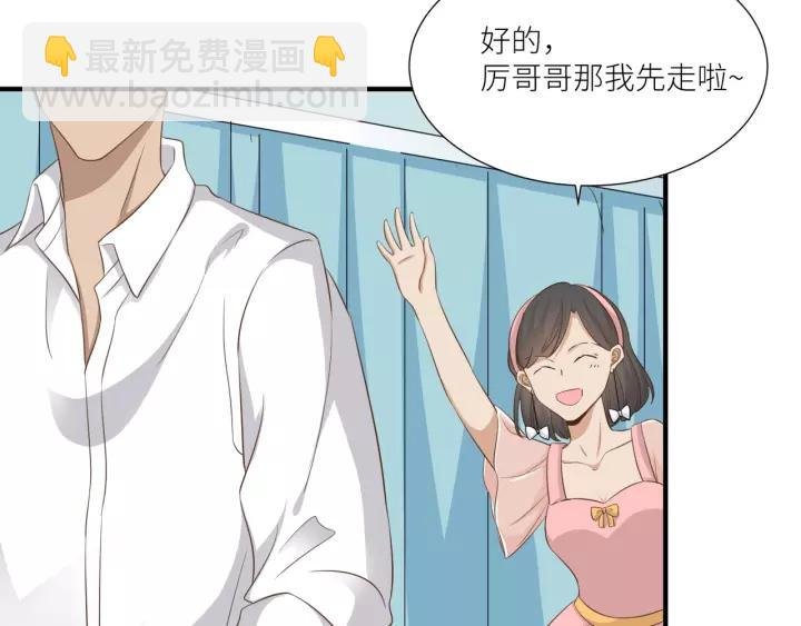 第50话 恶人劝退