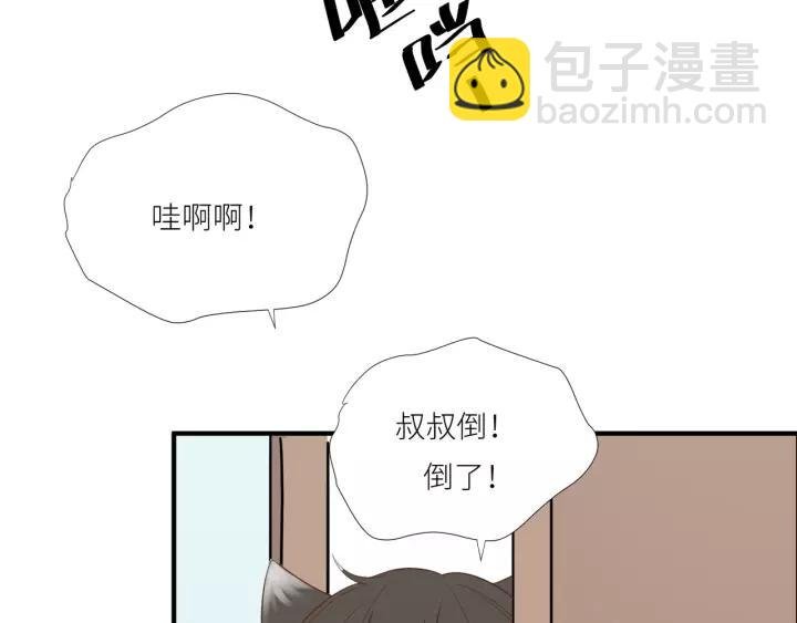第50话 恶人劝退