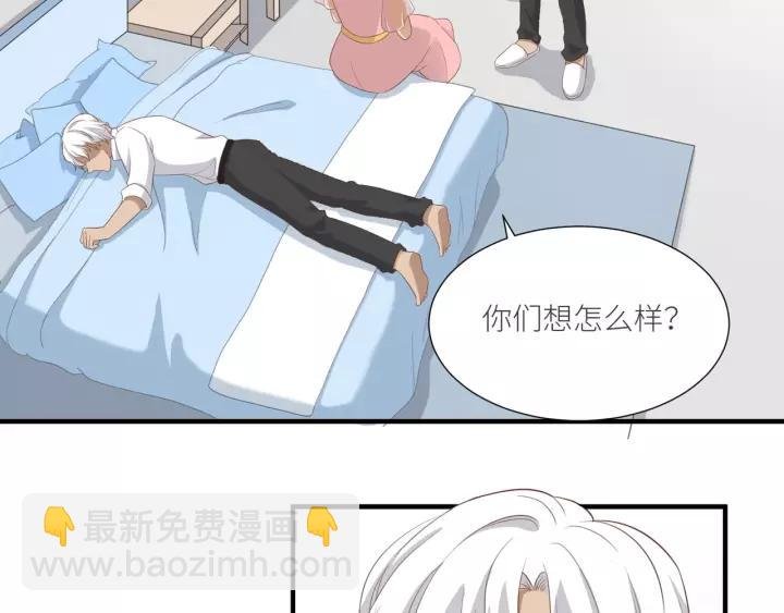 第51话 动我人的下场！