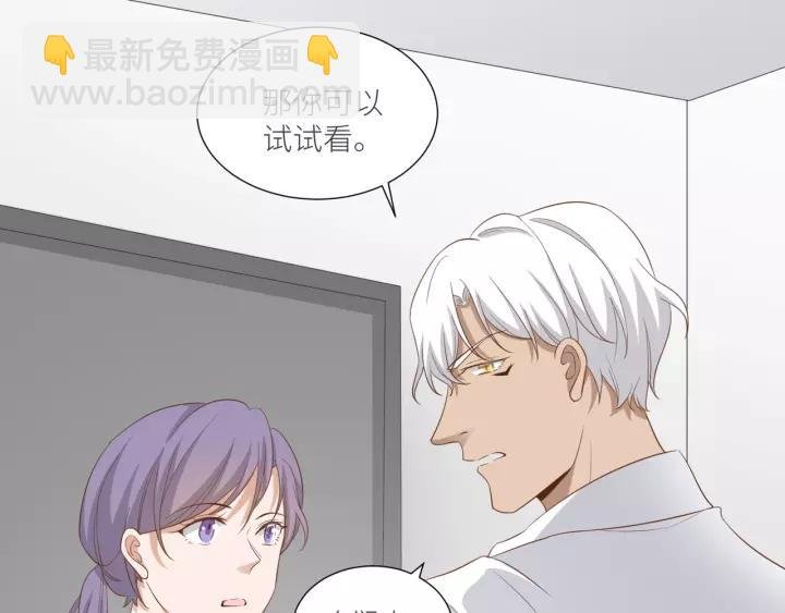 第51话 动我人的下场！