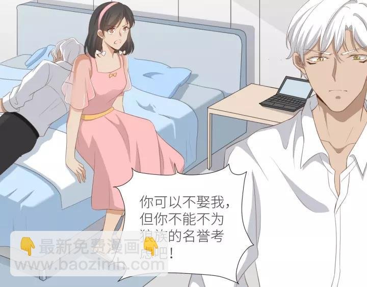 第51话 动我人的下场！