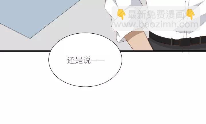 第51话 动我人的下场！