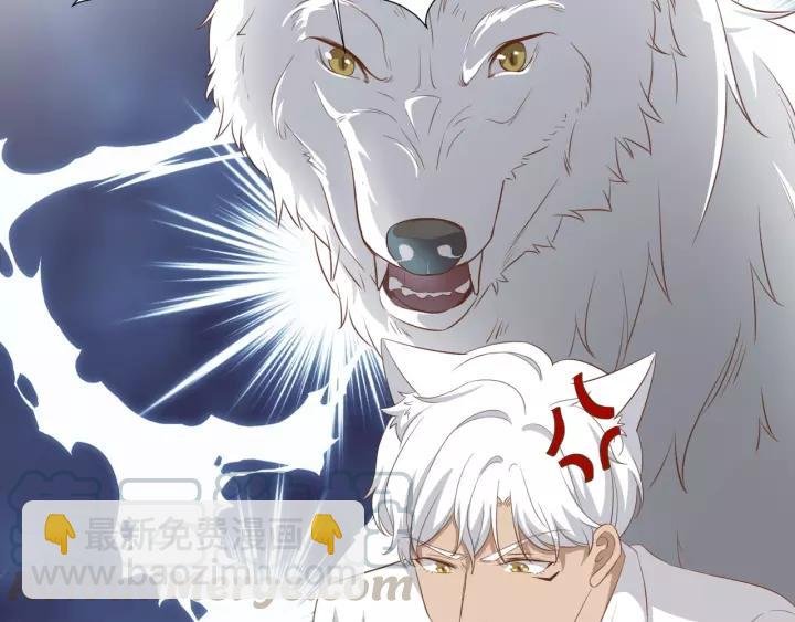 第51话 动我人的下场！