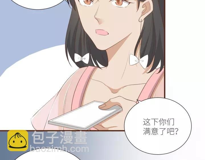 第51话 动我人的下场！