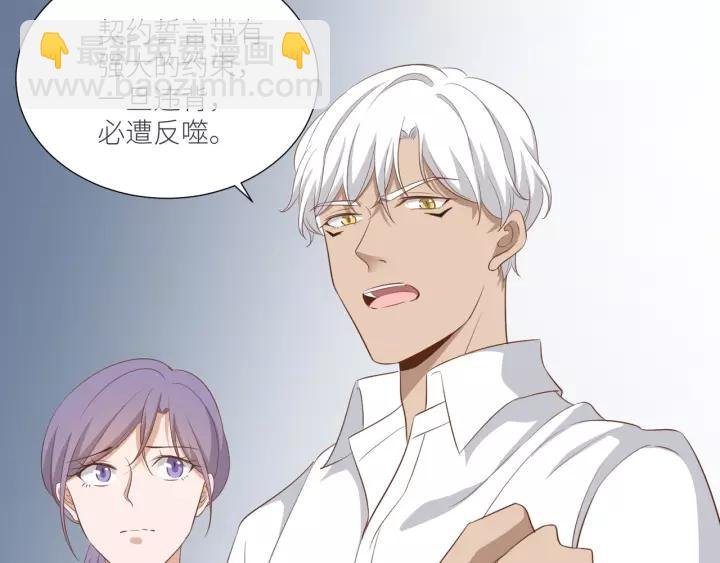 第51话 动我人的下场！