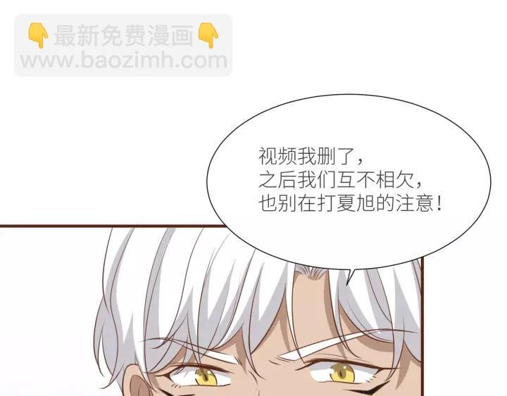 第51话 动我人的下场！