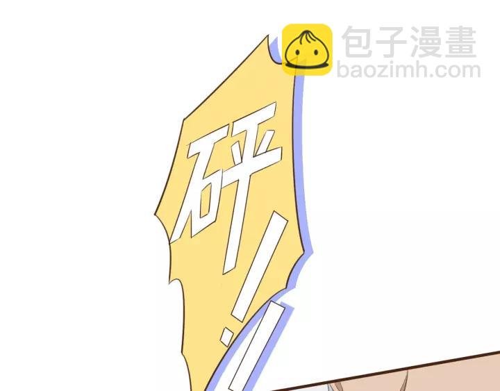 第51话 动我人的下场！