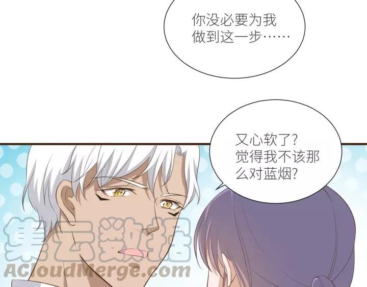 第51话 动我人的下场！