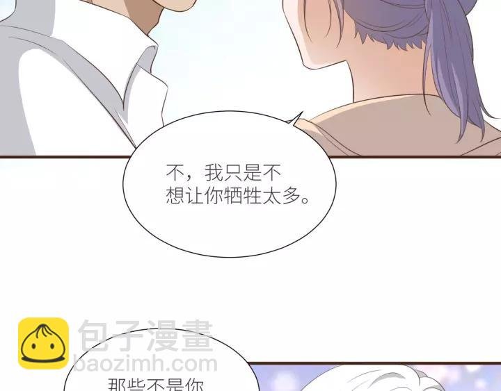 第51话 动我人的下场！