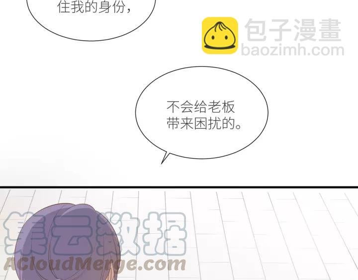 第51话 动我人的下场！