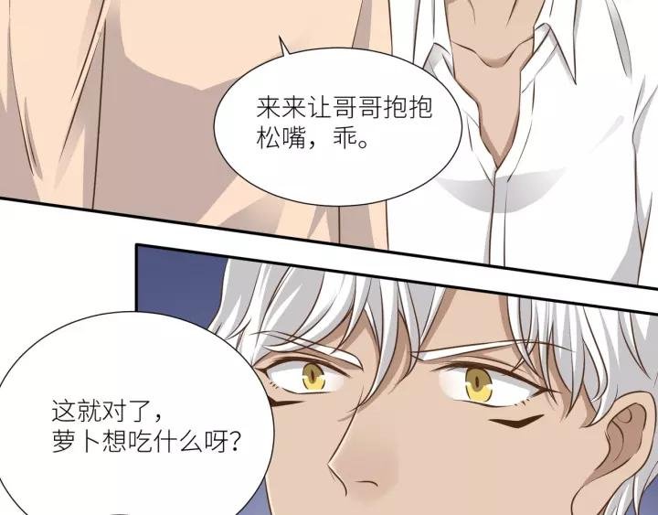 第52话 怎么有如此迟钝的家伙