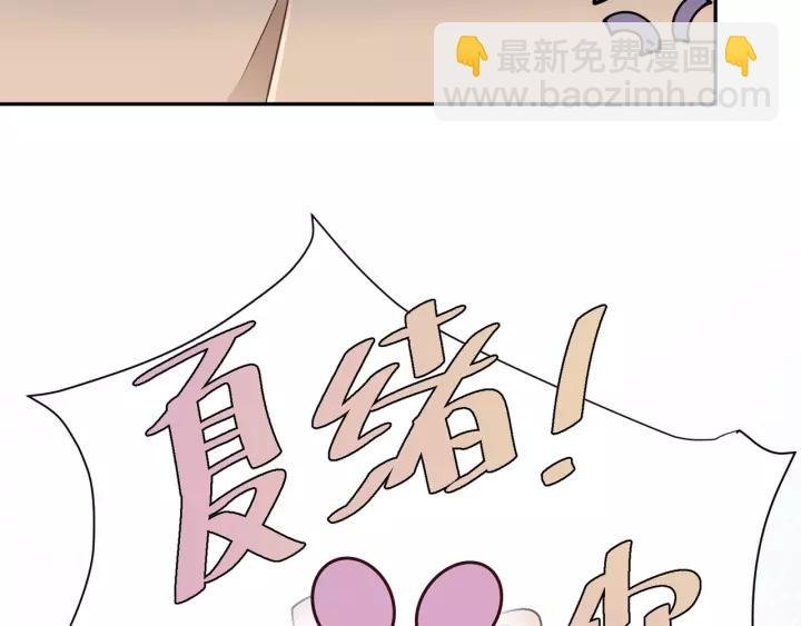 第52话 怎么有如此迟钝的家伙