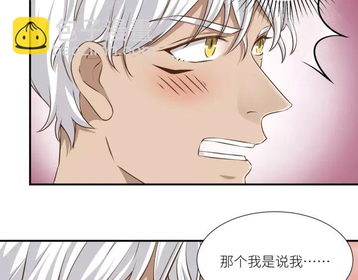 第52话 怎么有如此迟钝的家伙