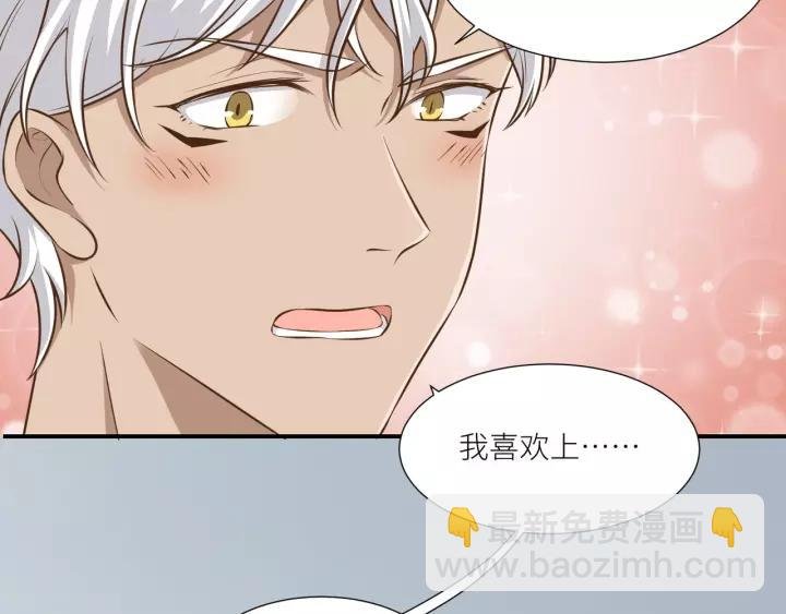第52话 怎么有如此迟钝的家伙