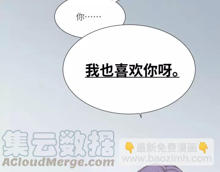 第52话 怎么有如此迟钝的家伙