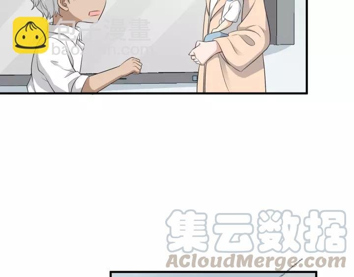 第52话 怎么有如此迟钝的家伙