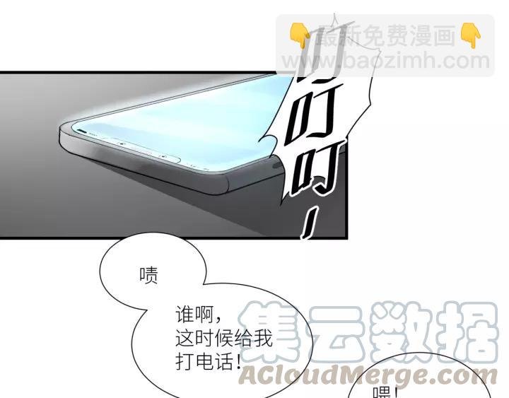 第52话 怎么有如此迟钝的家伙