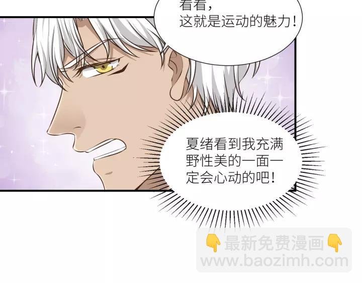 第53话 圆月之夜