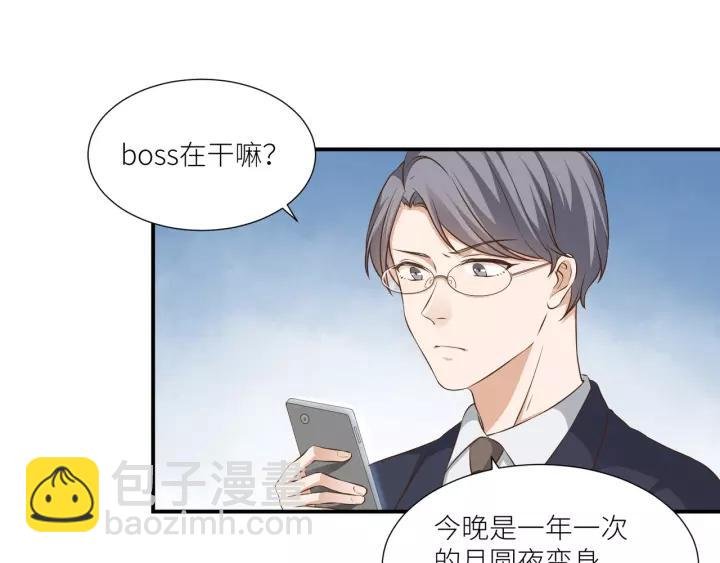 第53话 圆月之夜