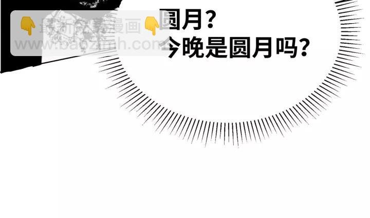 第53话 圆月之夜