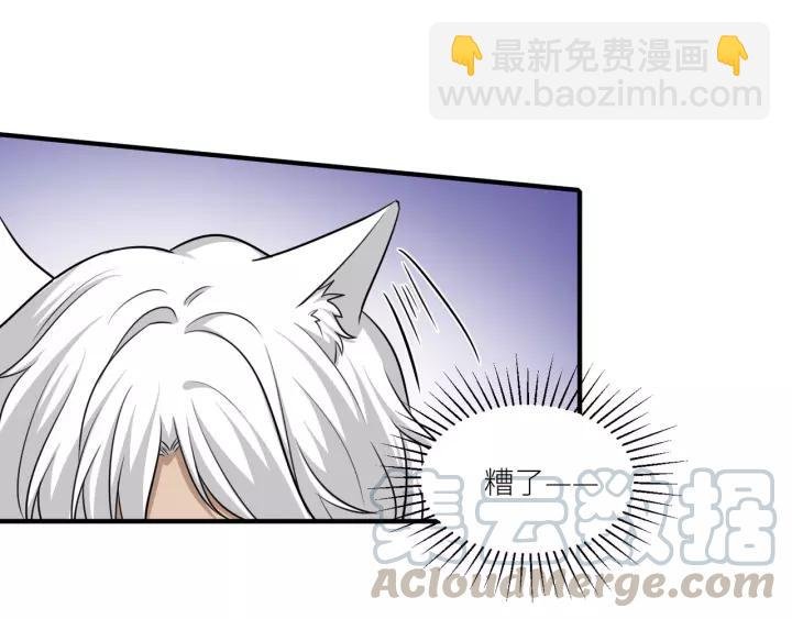 第53话 圆月之夜