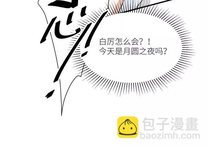 第53话 圆月之夜