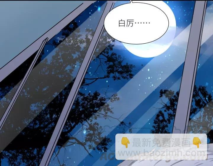 第54话 你是我的药