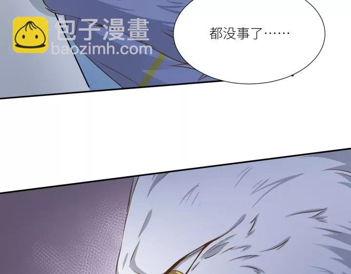 第54话 你是我的药