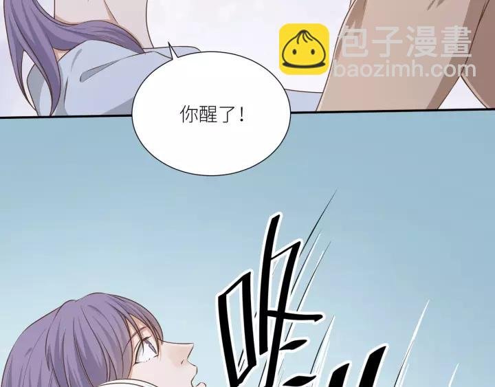 第54话 你是我的药
