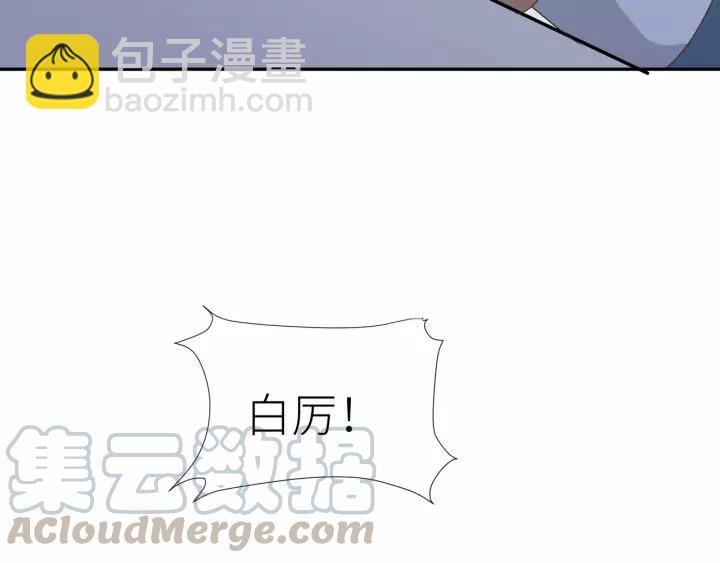 第54话 你是我的药