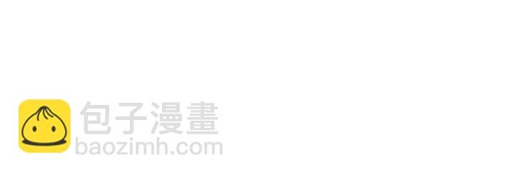 第54话 你是我的药