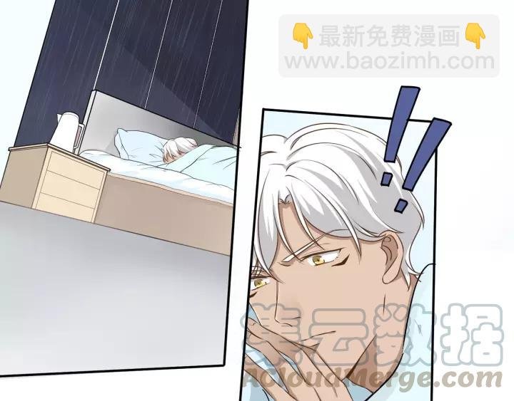 第54话 你是我的药