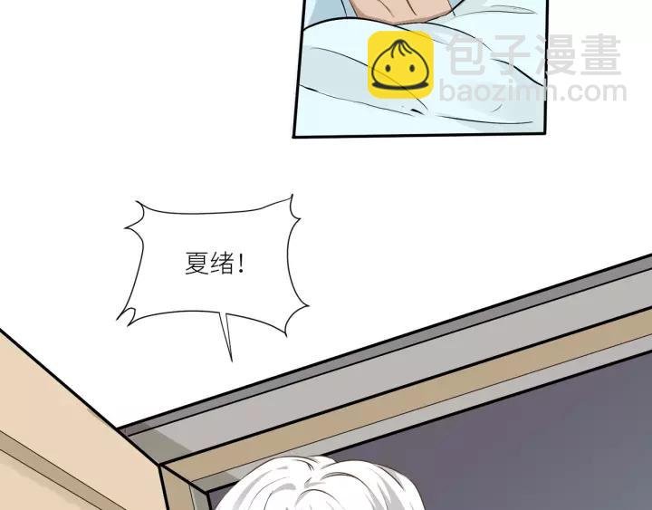 第54话 你是我的药
