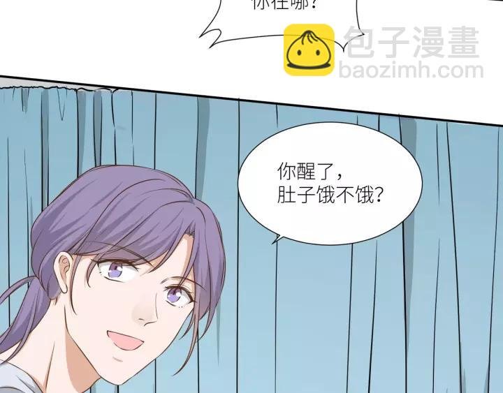 第54话 你是我的药