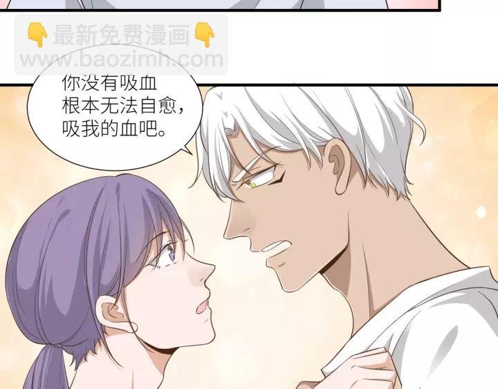 第54话 你是我的药