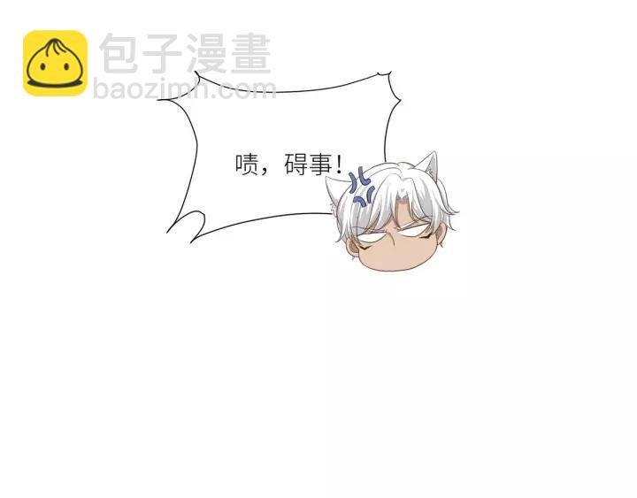 第54话 你是我的药