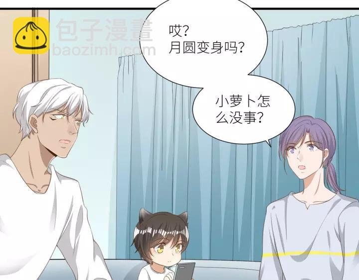 第54话 你是我的药