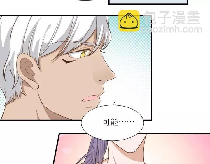 第54话 你是我的药
