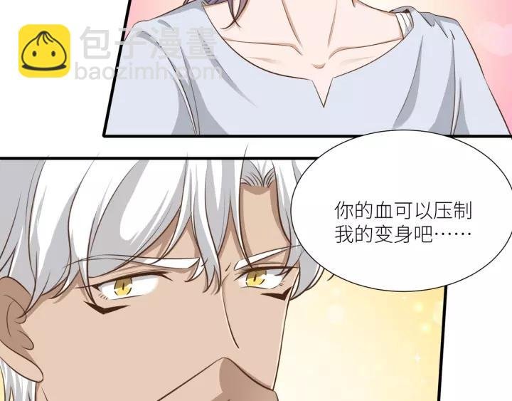 第54话 你是我的药
