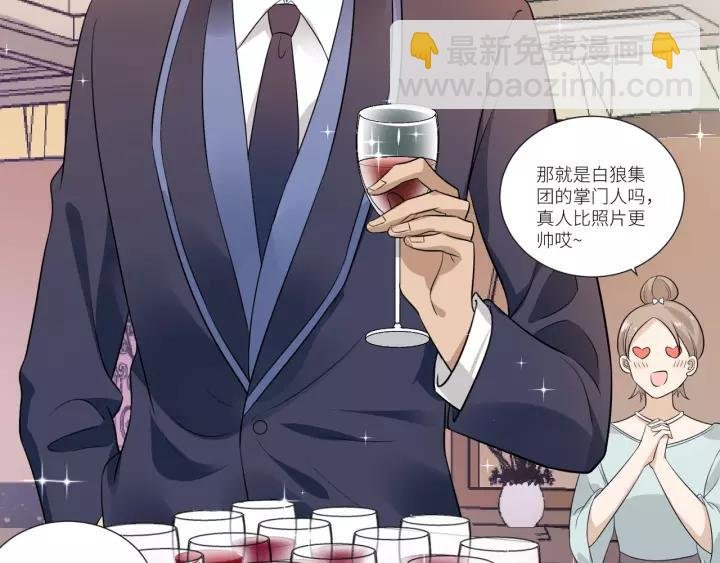 第55话 吸血鬼男仆？