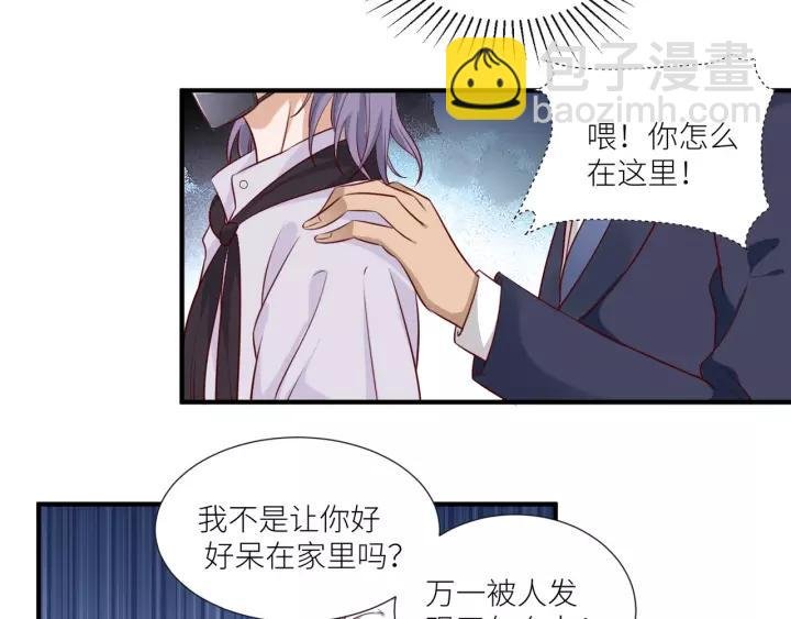 第55话 吸血鬼男仆？