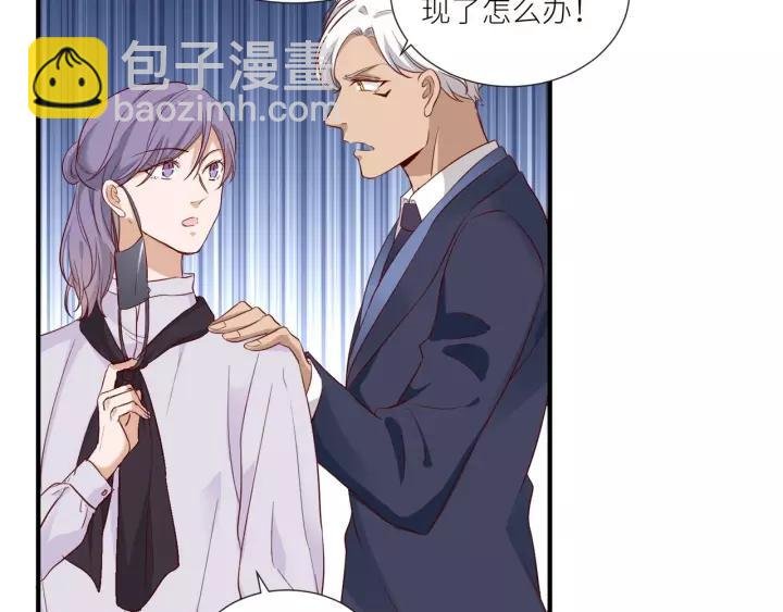 第55话 吸血鬼男仆？