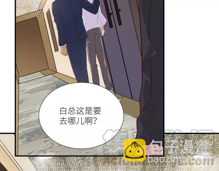 第55话 吸血鬼男仆？