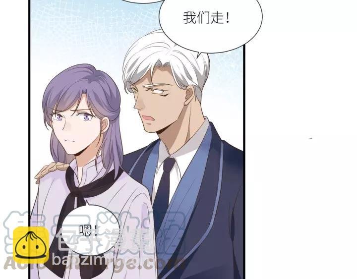 第55话 吸血鬼男仆？
