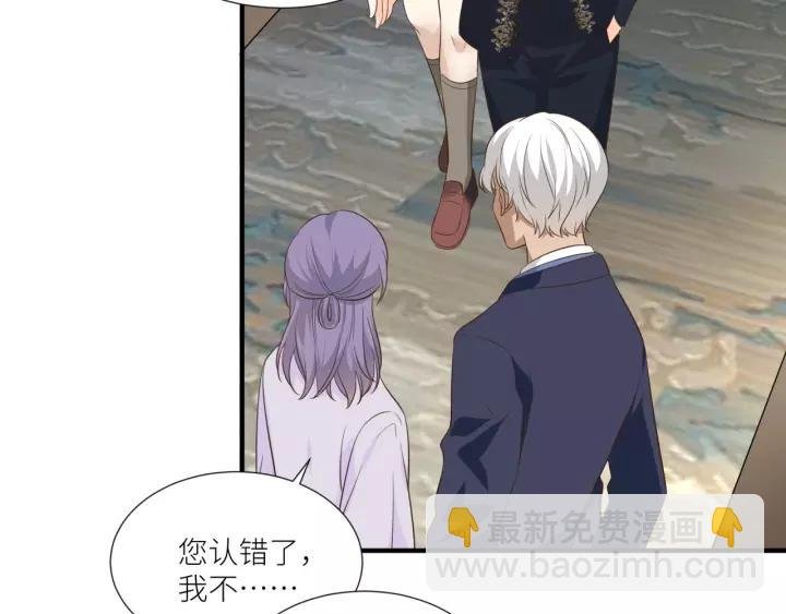 第55话 吸血鬼男仆？