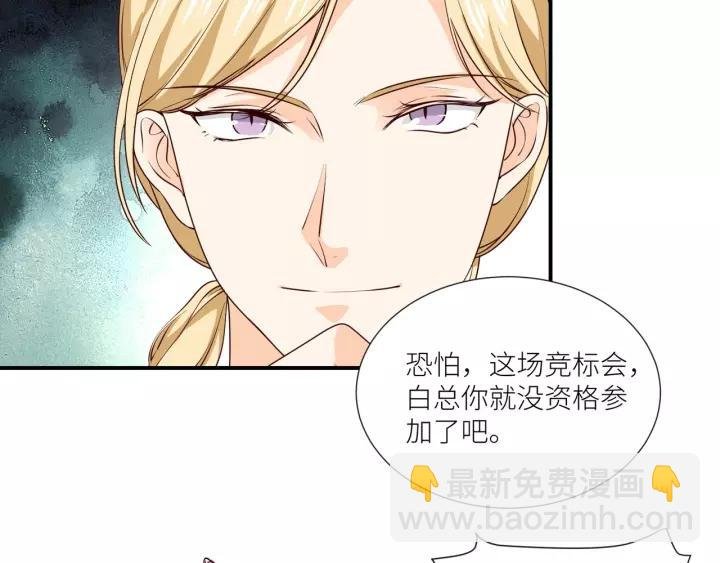 第55话 吸血鬼男仆？
