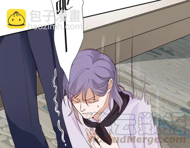 第55话 吸血鬼男仆？