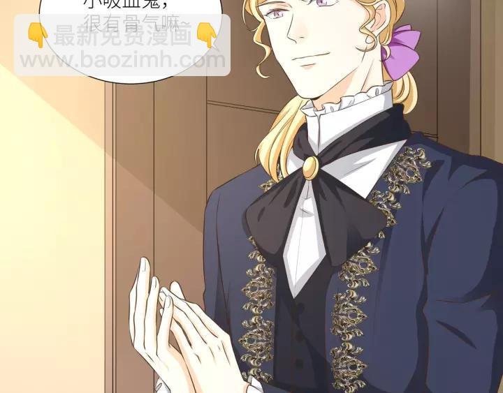 第56话 我还是太弱了